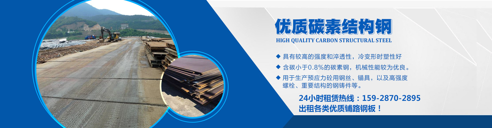 成都嘉美通建筑機(jī)械租賃有限公司